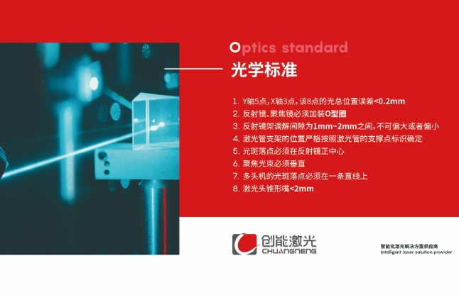 激光切割機(jī)廠家